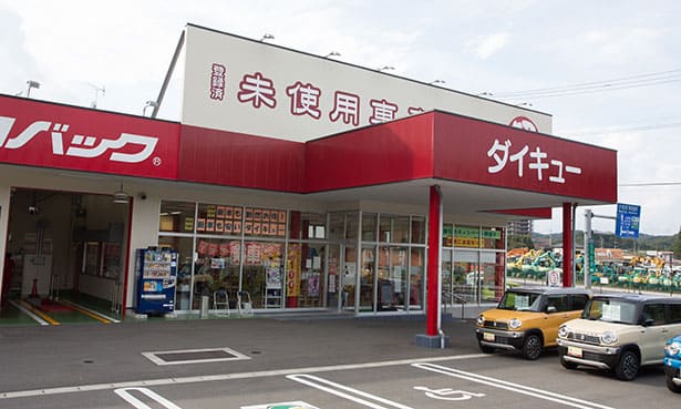 白河中央インター店