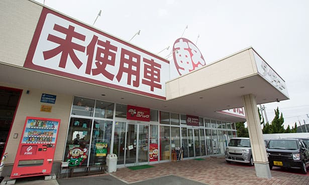 いわき店